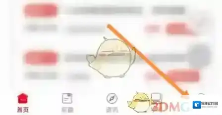 中公教育点击