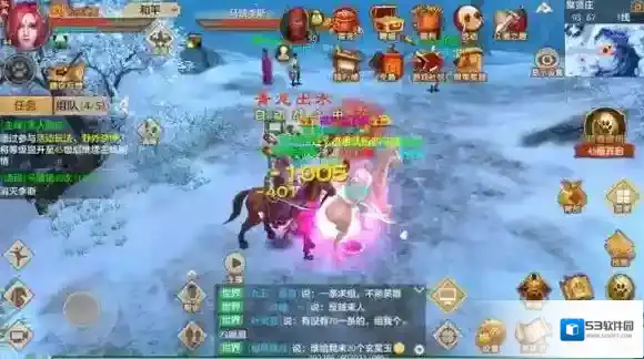 天龙八部少侠