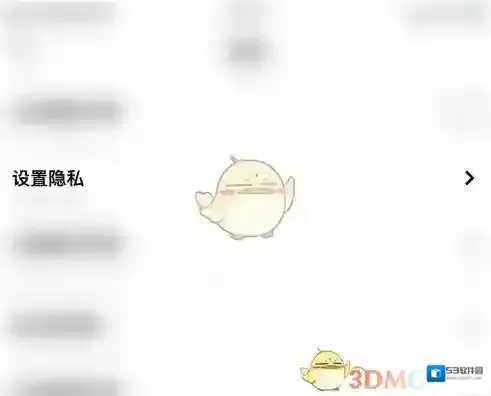 玩吧点击