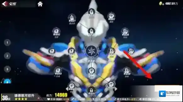 奥特曼传奇英雄2角色