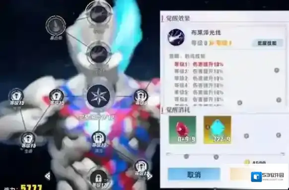 奥特曼传奇英雄2玩家