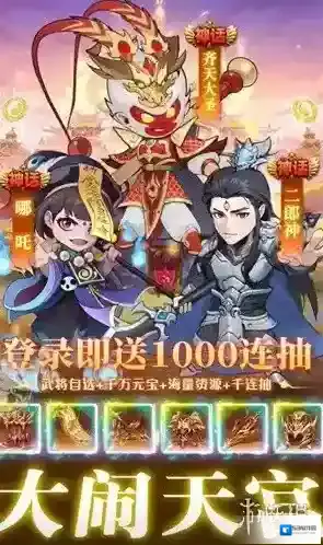 众神之役卡牌