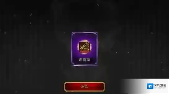 三国志曹操传OL刷初始武器攻略