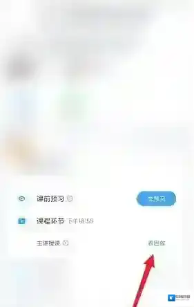 小盒课堂课程