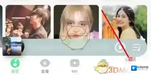 QQ音乐点击
