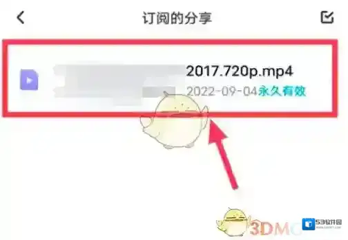 百度网盘的人