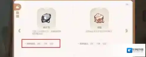 奥比岛梦想国度就可以