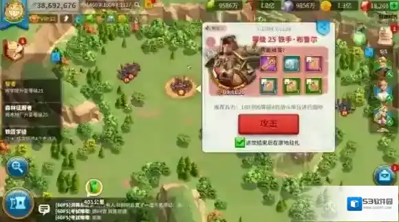 万国觉醒骑兵