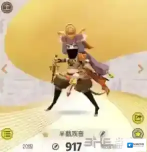 一起来捉妖水系试炼阵容怎么搭配