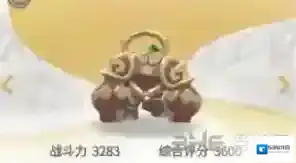 一起来捉妖属性