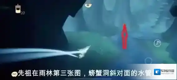 Sky光遇唐僧