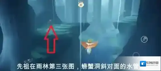 Sky光遇兑换