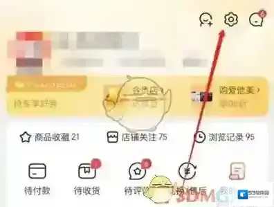 京东点击