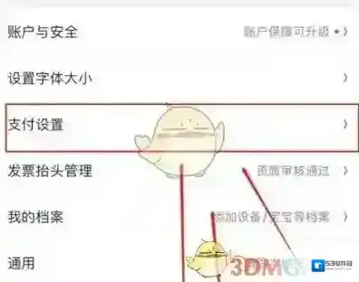 京东页面