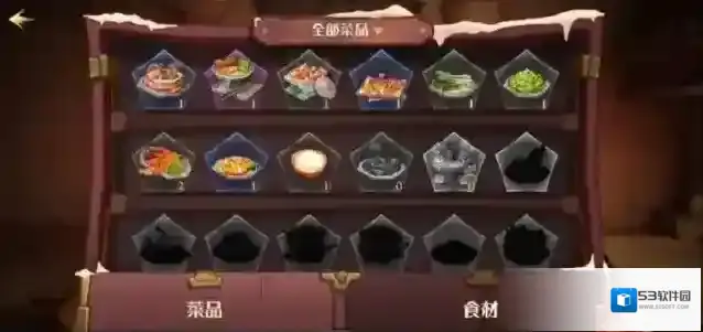 哈利波特魔法觉醒东方晚宴食谱大全