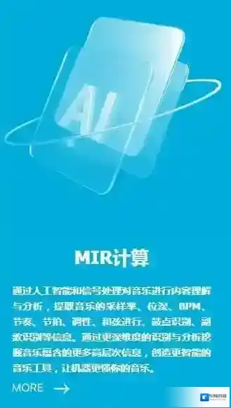QQ音乐官网