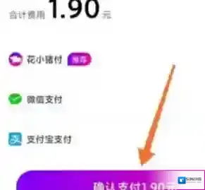 花小猪打车来源于