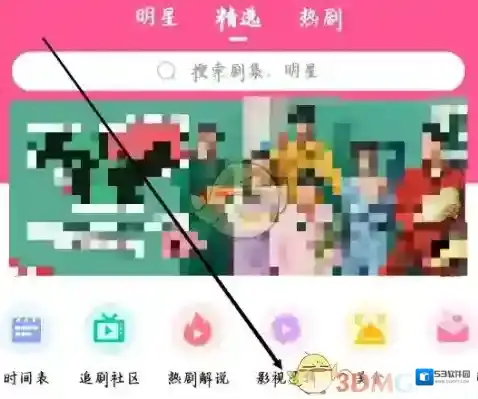 韩小圈点击打开