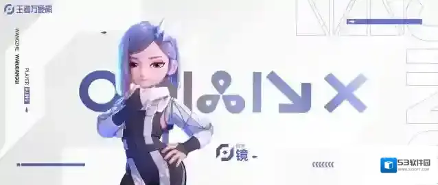 王者万象棋英雄