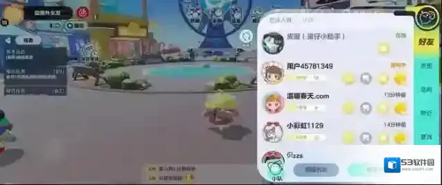 蛋仔派对老六