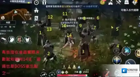 黑色沙漠离线版地图