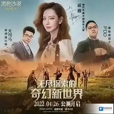 黑色沙漠手游怎么刷怪快 高效刷怪技巧分享