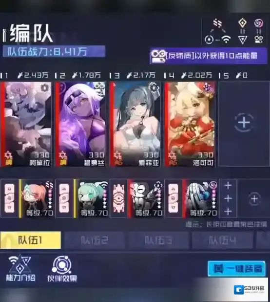 魂器学院瓶盖