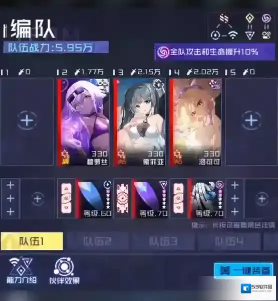 魂器学院利亚