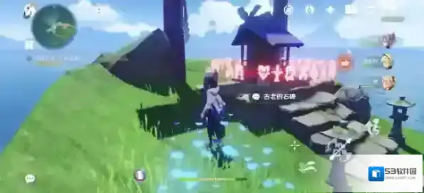 原神雷石