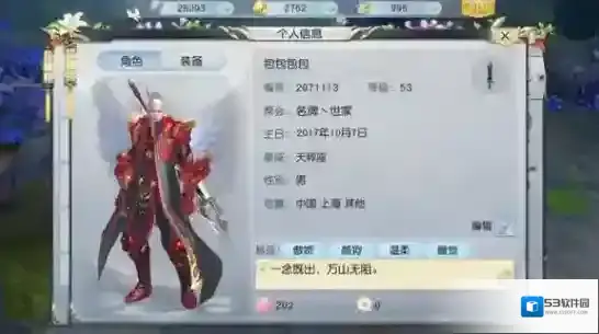 镇魔曲手游各职业分析 游戏玩法攻略