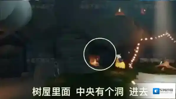 光遇国服集结