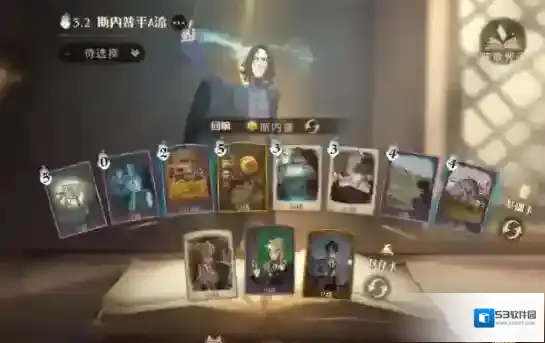 哈利波特魔法觉醒卡组