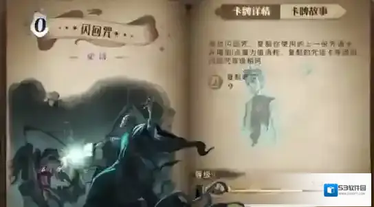 哈利波特魔法觉醒闪回咒