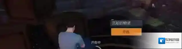 黎明觉醒生机行动稳定区攻略