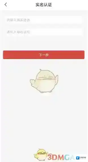 猫耳FM中心
