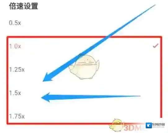猫耳FM播放功能
