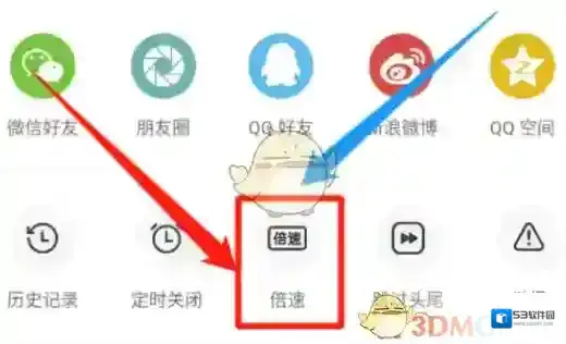 猫耳FM音频播放