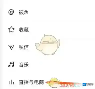 抖音做出