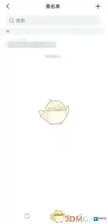 QQ邮箱来源于