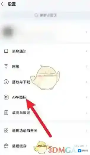 酷狗音乐备受欢迎