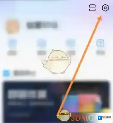 百度输入法默认