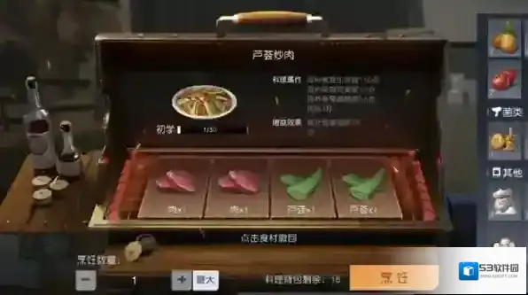 黎明觉醒生机演习