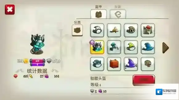 猫咪斗恶龙就可以