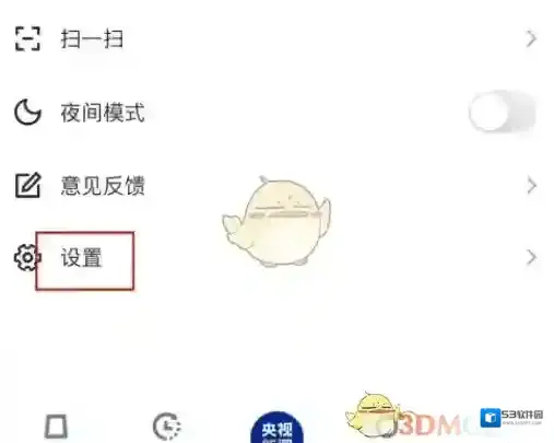 央视新闻用户