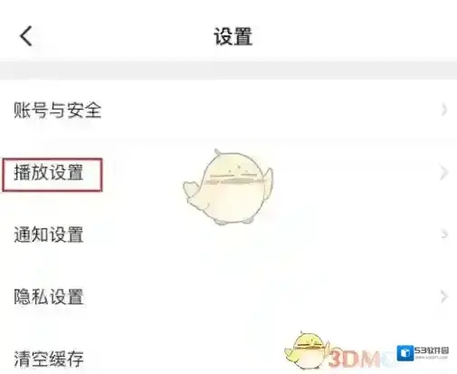 央视新闻设置