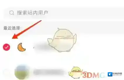 小红书勾选