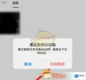 阿里云盘点击