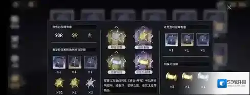 悠久之树金星