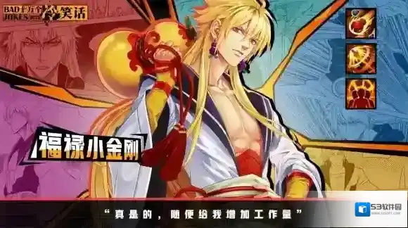 十万个冷笑话2022主角