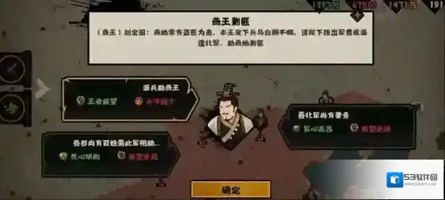 无悔华夏熏衣怎么获得?无悔华夏熏衣获得攻略